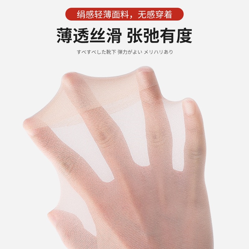 浪莎20双10双装质感薄款短丝袜女短袜肉色防勾丝女水晶丝袜质高清大图