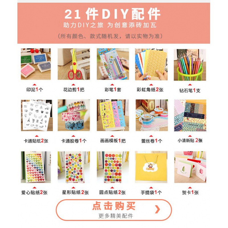三维工匠宝宝成长纪念册相册diy记录册儿童婴儿日记本宝贝 我的宝贝-女孩 自粘版(45张自粘页)送25张3寸冲洗照片+d高清大图