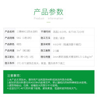 三棵树漆k11防水涂料 卫生间厨房防水补漏材料防水涂料套装 内墙乳胶漆 亚光 底漆 5KG