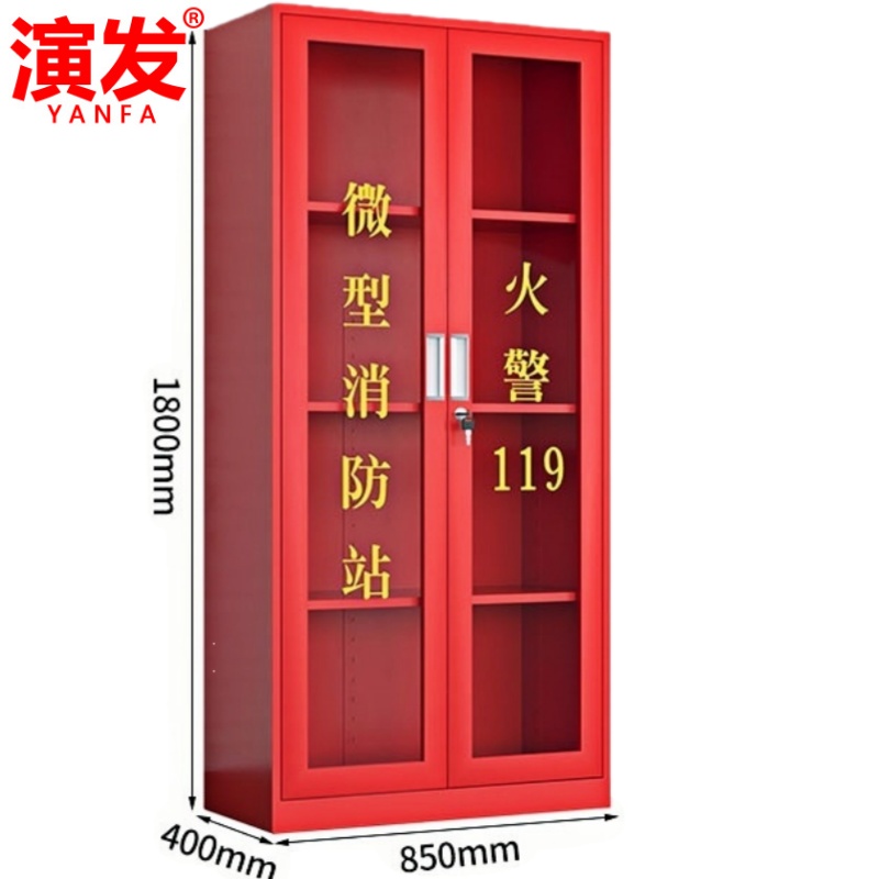 演发高清大图