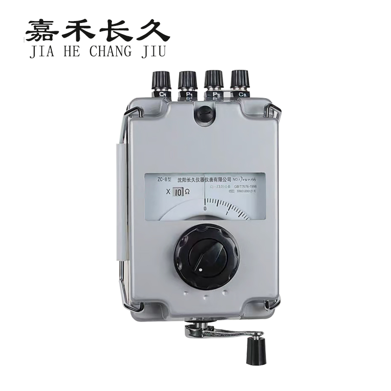 嘉禾长久/兆欧表/ZC-8/台高清大图