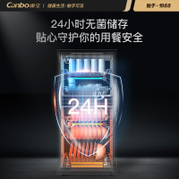 康宝(Canbo)消毒柜 家用立式大容量高温碗筷餐具消毒碗柜 大屏数显 暖盘 双开门厨房茶杯 XDZ140-LC5B