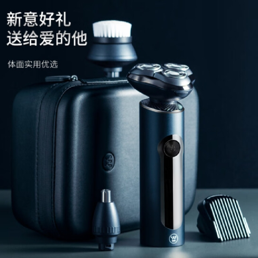 西屋Westinghouse个护健康电动剃须刀R306
