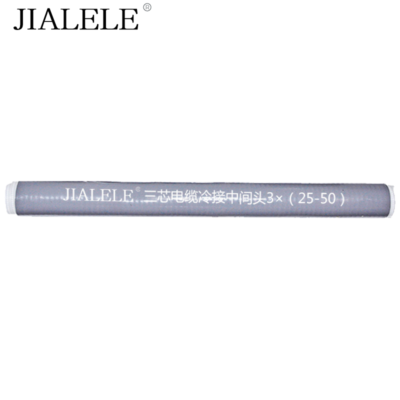 JIALELE 三芯电缆冷接中间头(3×25-5) 套高清大图
