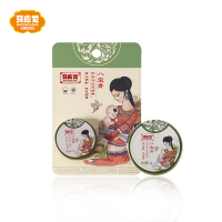 马应龙八宝膏宝宝紫草膏舒缓蚊虫叮咬婴儿护臀膏清凉舒适儿童15g