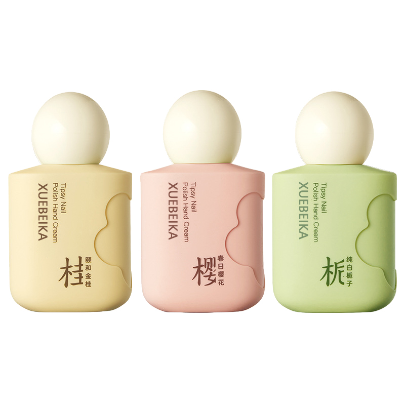 G微醺香氛手甲精华霜 （春日樱花）