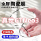 飞膜宝真我GTNeo3陶瓷钢化膜realme全屏覆盖手机膜防摔防爆防碎高清贴膜