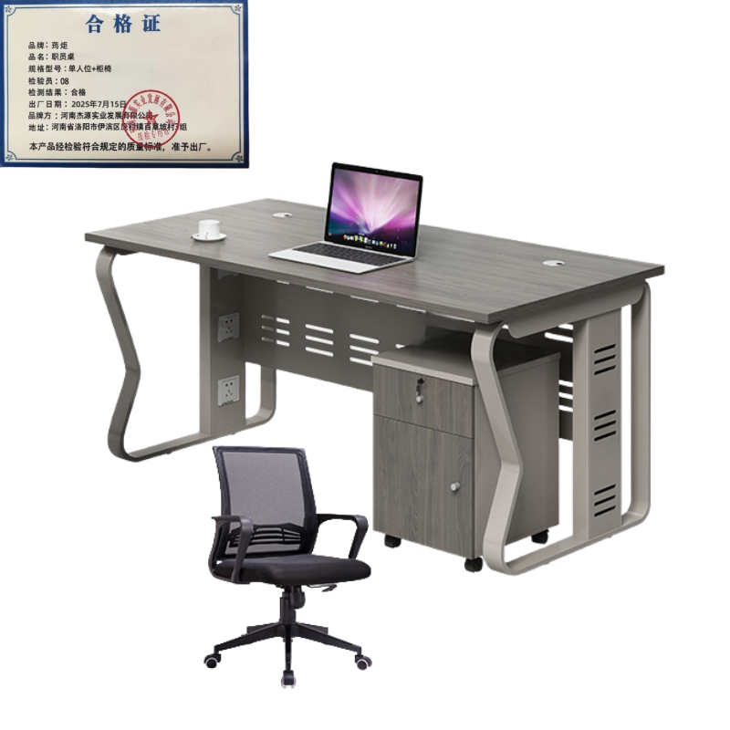 荺炬 职员桌*高清大图