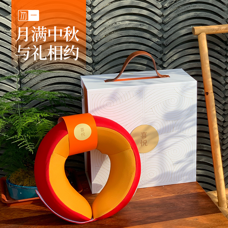 勿一 喜悦 颈部按摩仪+新会陈皮白茶*6包(健康呵护礼)