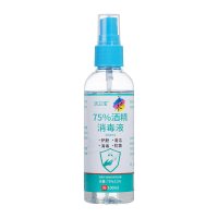 免洗活卫宝75%酒精消毒液 家用喷雾型100ml杀菌消毒洗手液酒精