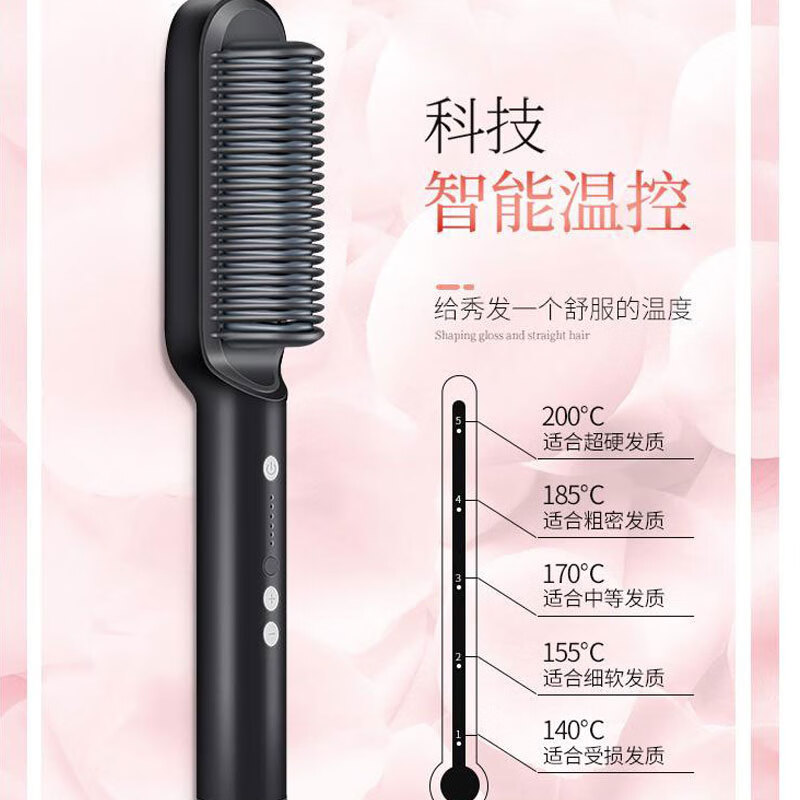 金稻直发梳 卷直两用 直发梳夹板 美发护发梳子 造型梳 KD380黑高清大图