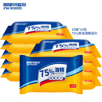 展望可爱多75%原液酒精湿巾10片*10包便携装消毒湿巾