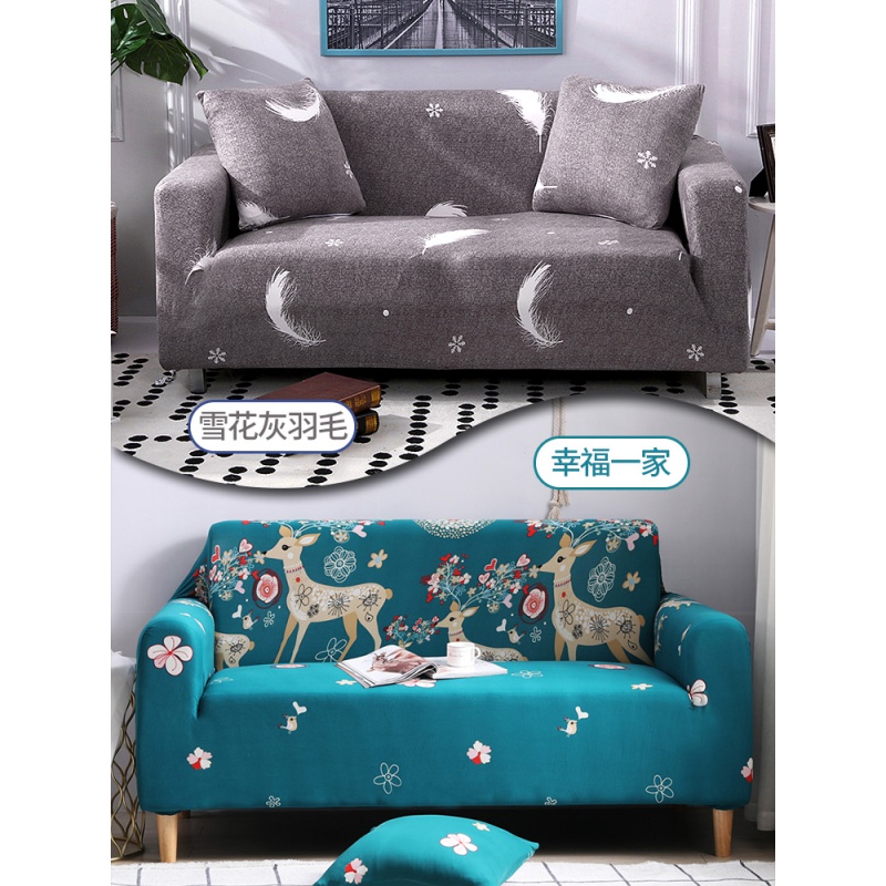 沙发套罩全包萬能套简约弹力通用组合型沙发罩 几何() 组合套装(贵妃位235-300cm+L码(长度190-230高清大图