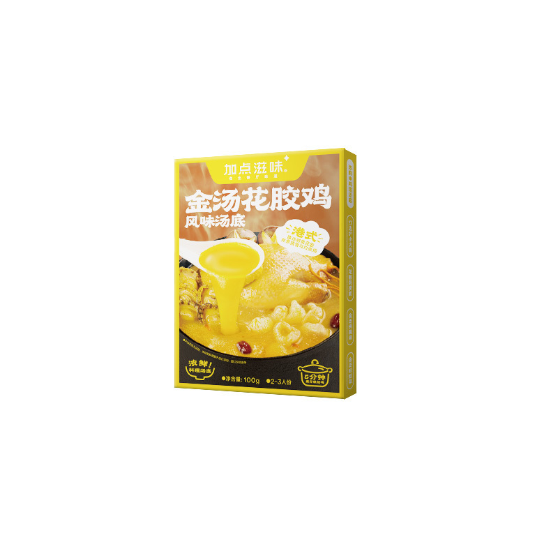 加点滋味火锅底料广式金汤花胶鸡汤料 打边炉汤底滋补高汤100g