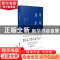 正版 百年温柔 肖伊绯著 江苏凤凰文艺出版社 9787559416766 书籍