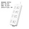 欧普照明 国标基础有线排插10A 250V~ 多开关-4个五孔-1.8M 插线板S03-2402