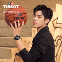 618预售[2021新品陈飞宇同款]天梭(TISSOT)瑞士手表 速敢钢带男士石英表T125.617.33.051.00