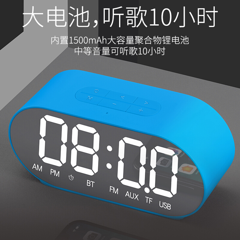 蓝悦(LEnRuE)P6 蓝牙音箱低音炮无线户外便携迷你小音响电脑台式笔记本音箱手机时钟闹钟插卡音响 蓝色高清大图