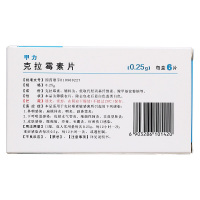 丽珠 克拉霉素片 0.25g*6片/盒毛囊炎皮肤软组织感染支气管炎咽炎抗菌消炎副鼻窦炎伤口感染