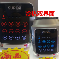 苏泊尔 (SUPOR) 破壁料理机 JP39V-1300 真空极氧 多功能家用料理 辅食机 冷热双杯 双界面