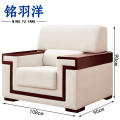 铭羽洋布艺沙发108cm张
