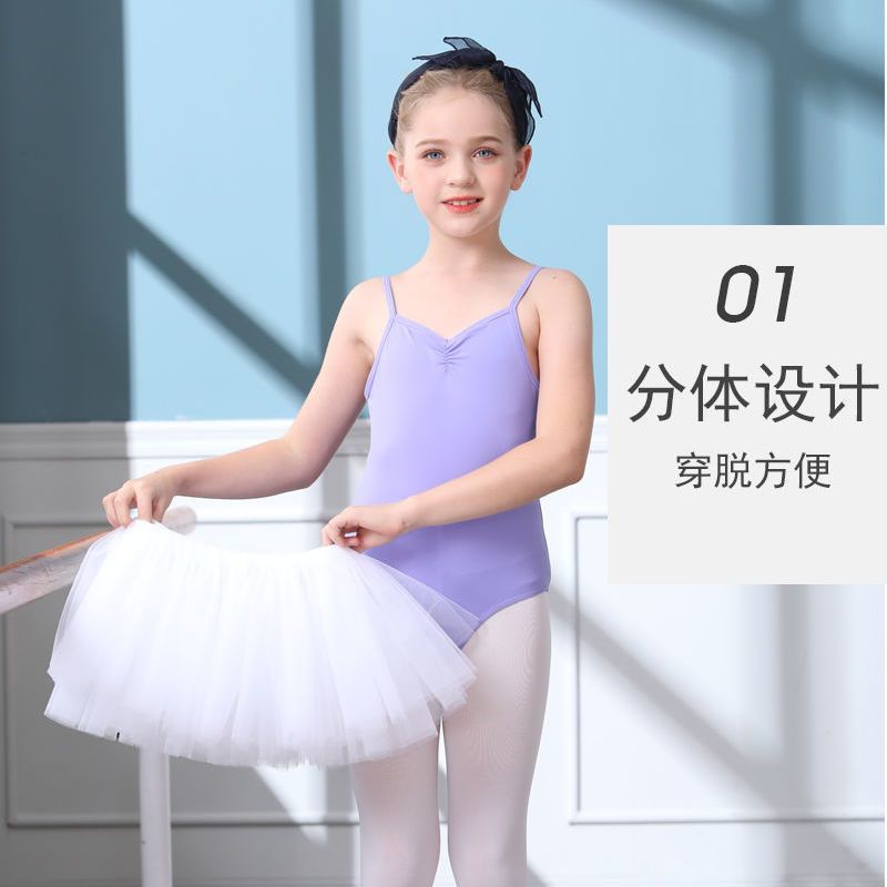 舞蹈服装儿童女夏季吊带练功服跳舞衣幼儿园演出服芭蕾舞蹈裙套装