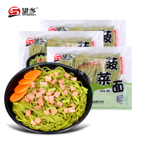 望乡菠菜面400g*6袋 快熟面湿面火锅面筋道耐煮菠菜汁挂面
