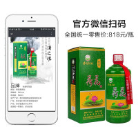 杜酱荷花酒 53度香柔酱香型白酒 500ml*6瓶 整箱装
