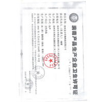 高锰酸钾溶液私处洗液男士包垢阴茎清洗私处护理 顺浩堂高锰酸钾(浓:1:5000)