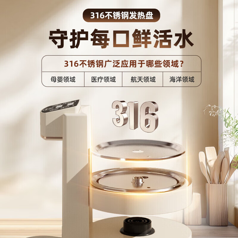 沁园(TRULIVA)即热式饮水机 速热饮水机家用台式饮水机迷你便携冲泡茶机 即热型 H-ZY5012高清大图