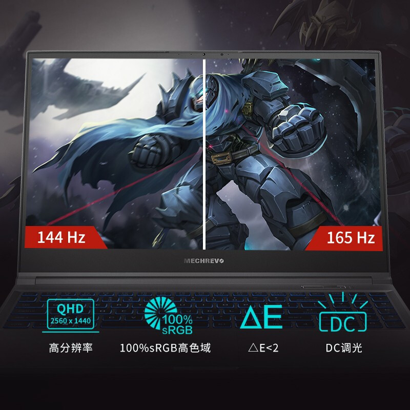 机械革命(MECHREVO)蛟龙5 15.6英寸游戏本轻薄本笔记本电脑(AMD R7-5800H 16G 1T固态 RTX306/6G 165Hz电竞屏 定制版