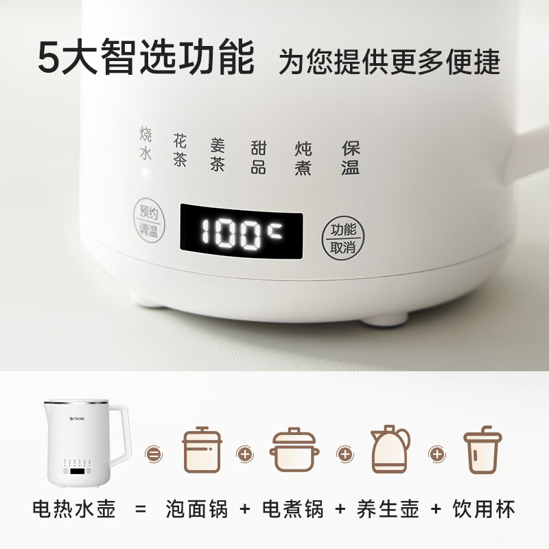 anKale多功能养生壶AJL-SH0601全自动恒温保温一体电水壶600ml 316不锈钢内胆迷你小型家用办公室高清大图