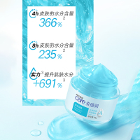 雅芳(AVON)安蓓润保湿凝露50g 补水保湿锁水 滋润护肤面霜