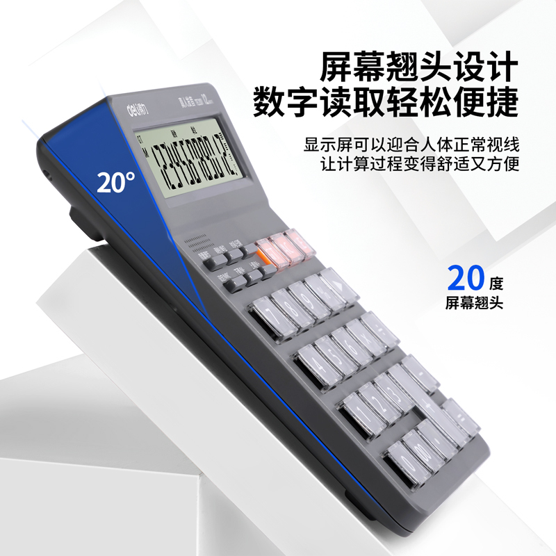 得力(deli)TE201 12位显示真人语音计算机大屏幕大按键水晶按键财务语音计算器 学生/办公口算办公用品
