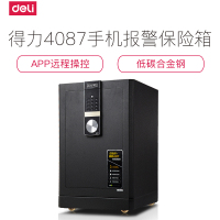 得力deli4087全智能保险柜家用手机wifi办公大型保险箱3C认证APP报警电子保险箱/柜