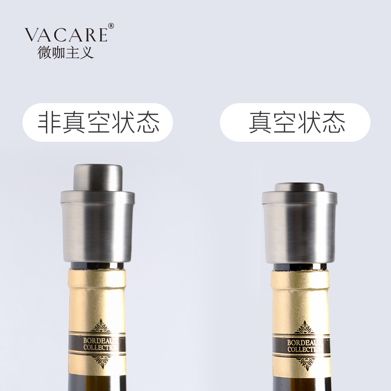 苏宁极物不锈钢红酒塞便携抽真空带时间刻度适合多种口径红酒食品级硅中国红ABS款红酒塞