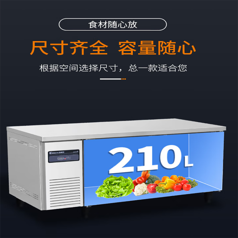 金佰特 KING BETTER 商用冰柜不锈钢纯铜管冷冻保鲜工作台 卧式冰柜冰箱厨房水吧台 PLD-12-60 冷冻款