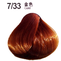 【7/33金色】贝嘉欣染发剂植物染发膏彩色头发染发霜焗油膏金黄色黄色金色系列