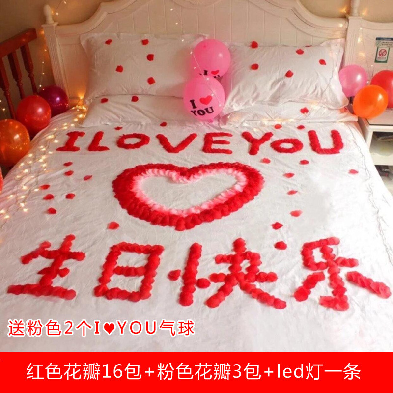 结婚仿真玫瑰花瓣520情侣表白布置生日求婚制造浪漫情人节假花瓣