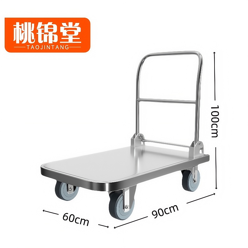 桃锦堂手推车90cm个