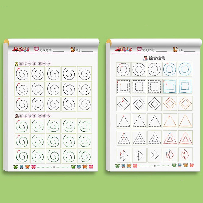 [全5册]控笔+数字+拼音+笔顺+汉字 [正版]幼小衔接控笔训练拼音汉字笔画笔顺数字临摹描红本学前班幼儿园小中大班专项练高清大图