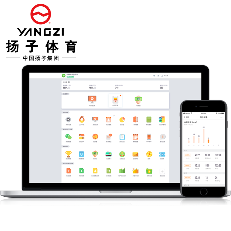 扬子(YANGZI)智能健身软硬件套餐YZ-AI01高清大图