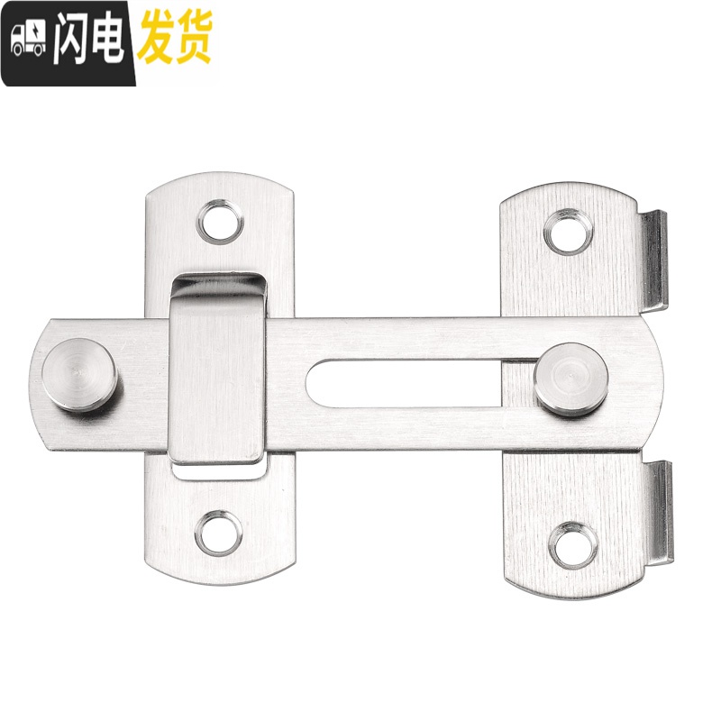 三维工匠不锈钢插销扣栓搭扣简易固定卫生间房搭卡式直角锁扣免打孔 不锈钢90度款小号房门安全扣高清大图