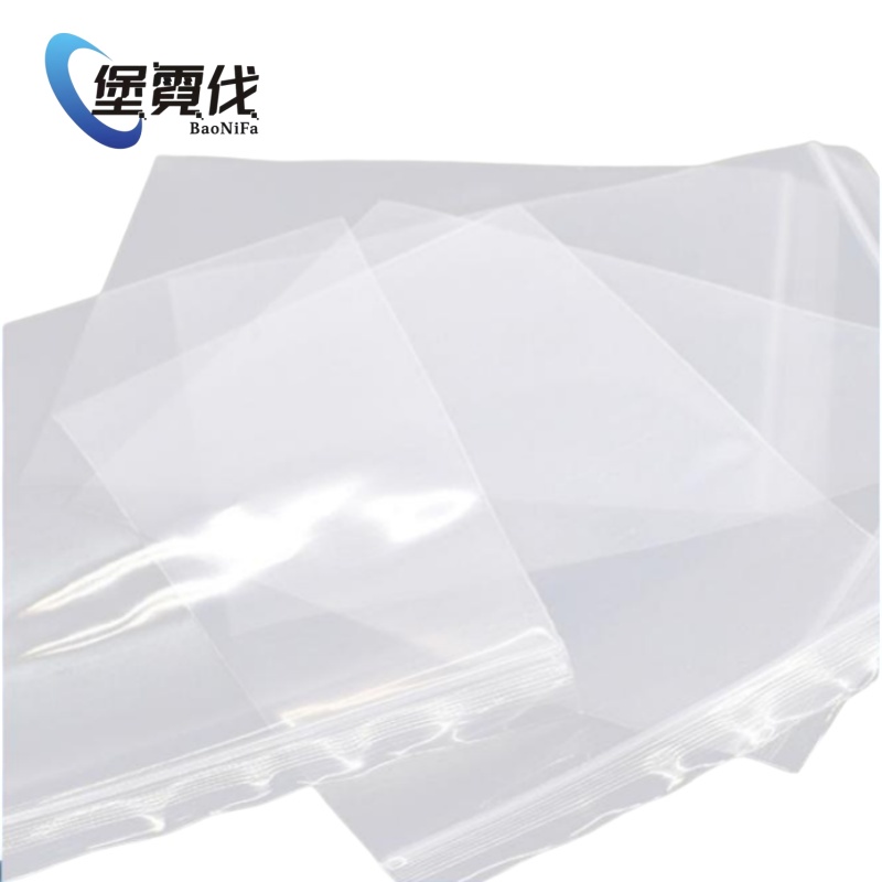 堡霓伐 自封袋 12丝 20*28cm 100个 包高清大图