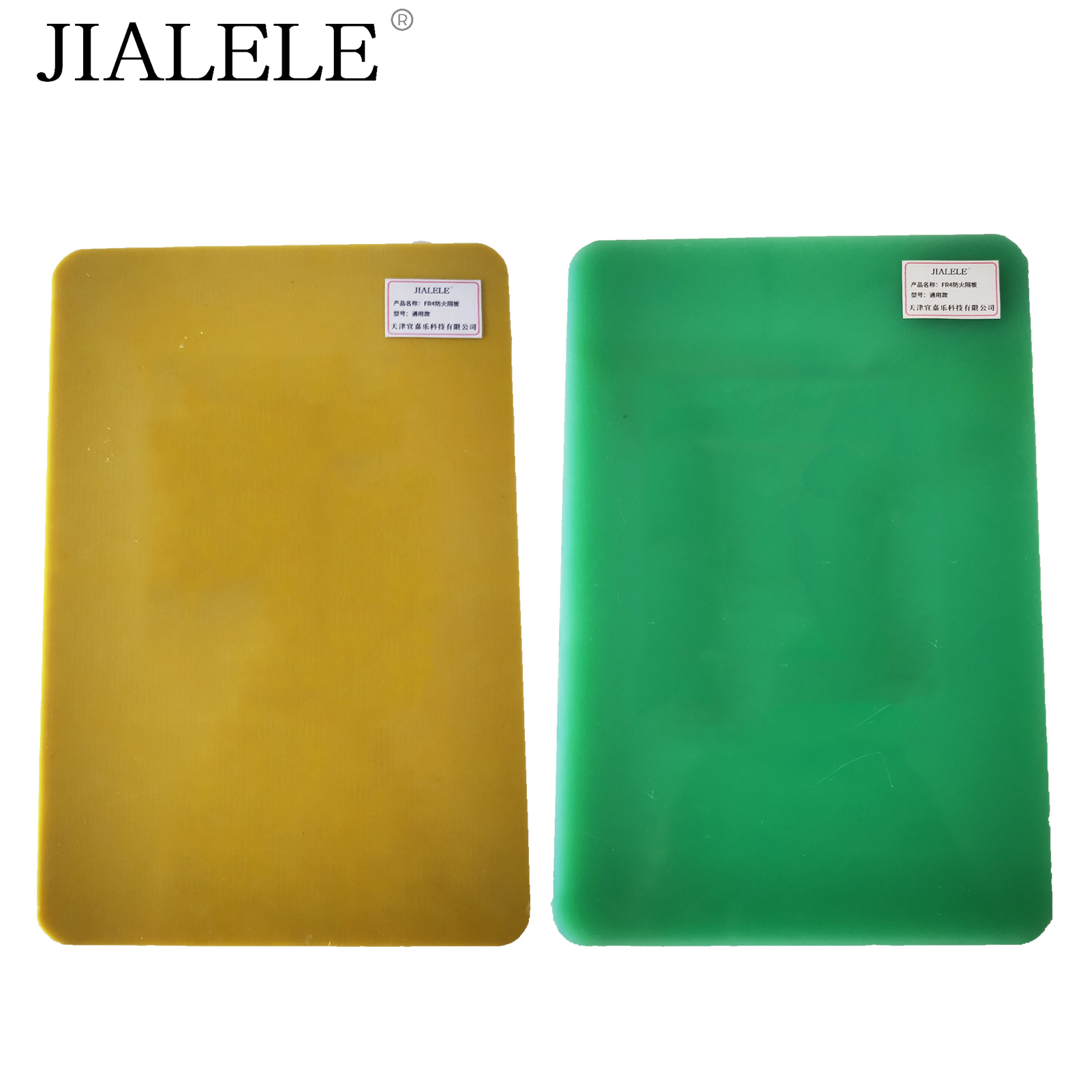 JIALELE FR4防火隔板(通用款)高清大图