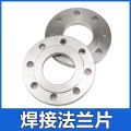 中锦科技 法兰盘 碳钢平焊法兰盘 DN65【2.5寸】承压25公斤 8孔 片