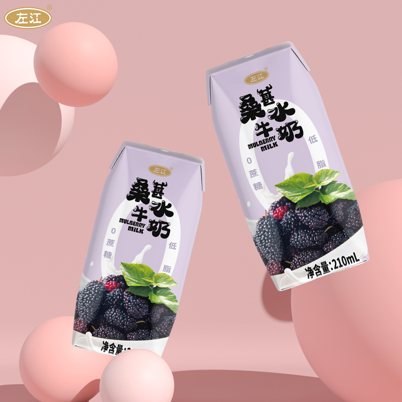 左江桑葚水牛奶210ml*10盒 低脂0蔗糖 2.1g膳食纤维 清爽不腻 营养健康高清大图
