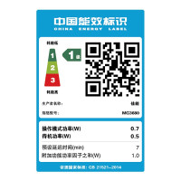佳能(Canon)MG3680 喷墨打印机一体机 双面照片彩色打印 喷墨一体机(打印 复印 扫描)手机无线WiFi 家用办公打印三合一 热情红 套餐三