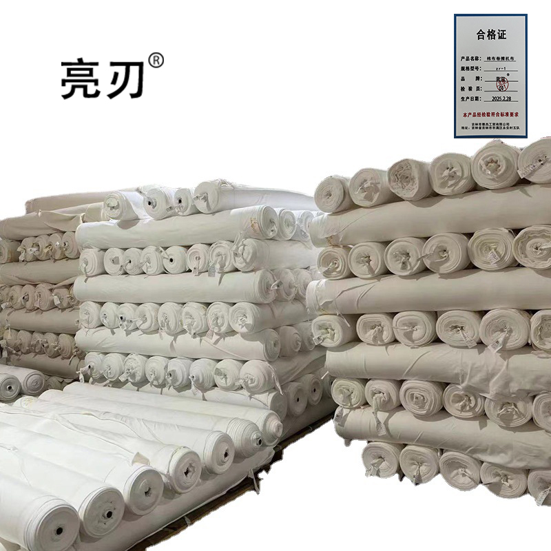 亮刃 棉布卷擦机布 zr-1 KG高清大图