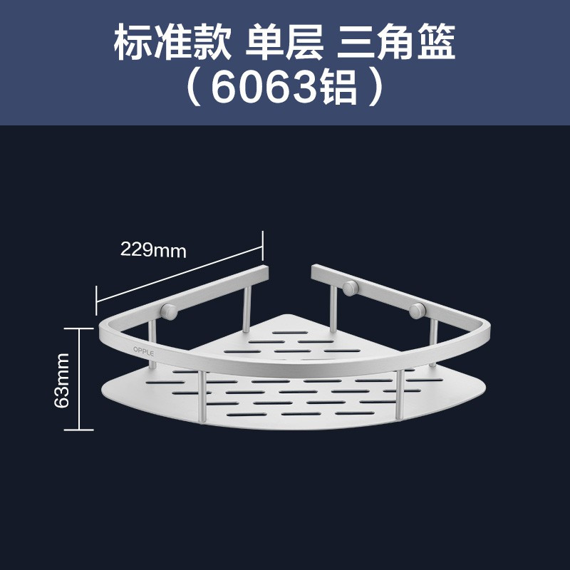 浴室置物架厕所洗手间洗漱台三角毛巾收纳吸壁式壁挂卫生间Q 三维工匠 标准款-单层-三角篮(304不锈钢)